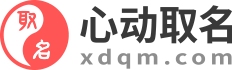 心动取名logo