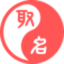 宝宝取名-2023起名字大全免费-姓名测试打分 - 心动起名